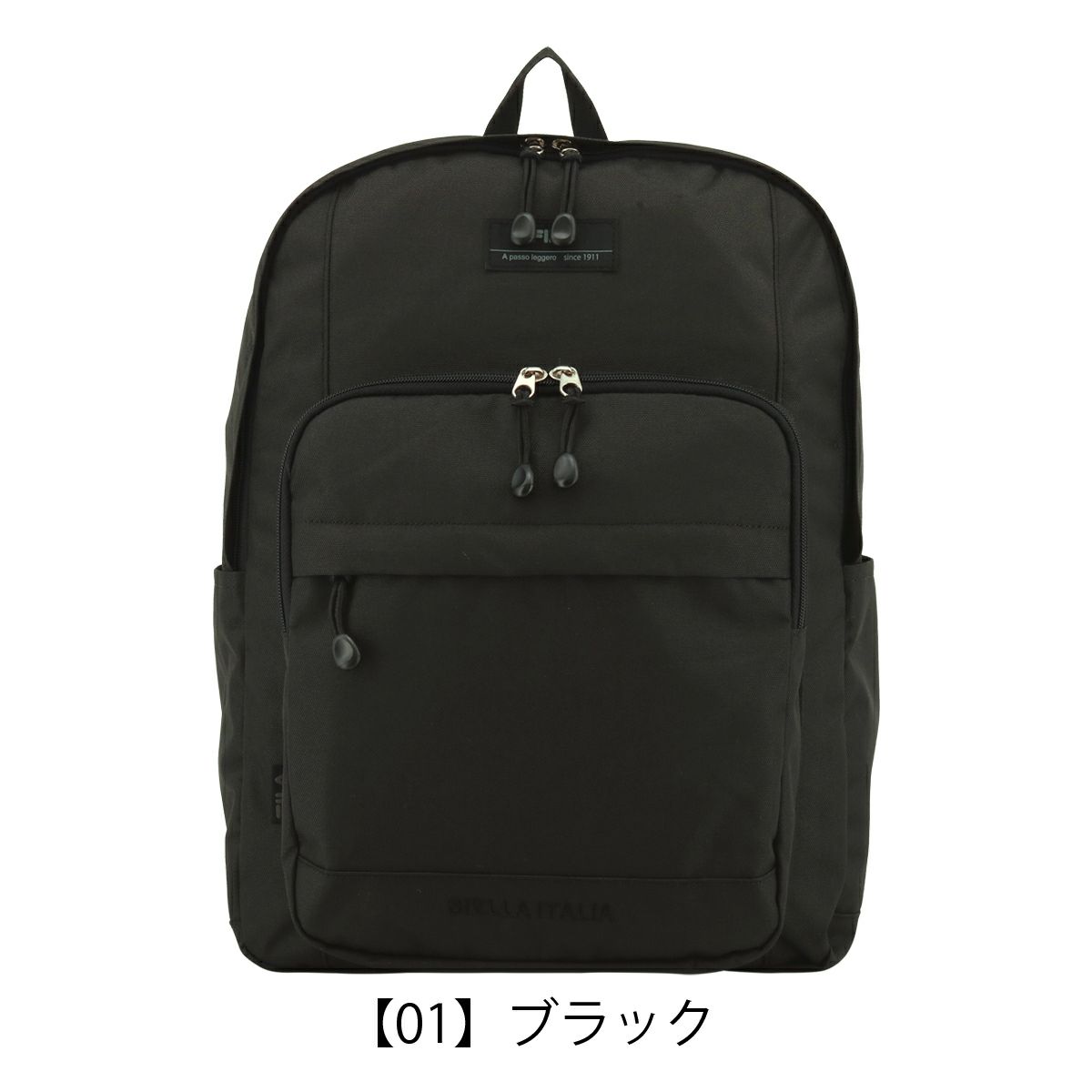 【01】ブラック