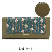 【70】カーキ