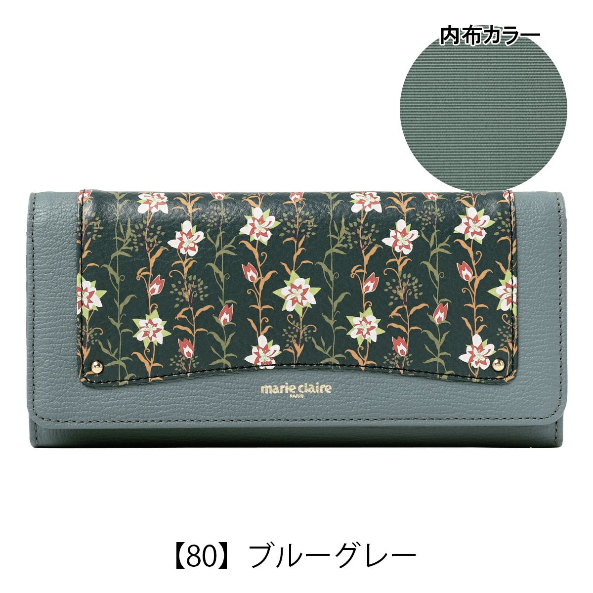 【80】ブルーグレー