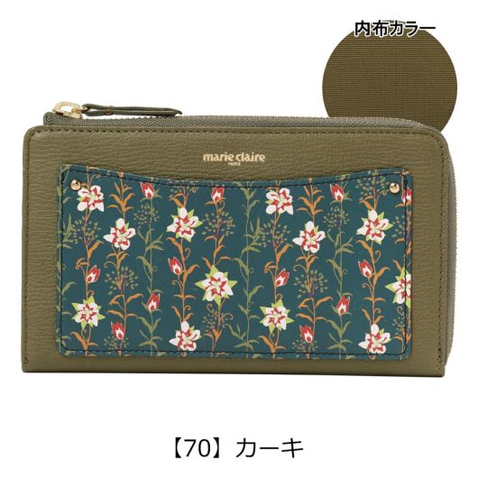 marie claire ライトブルー キルティング長財布 marie claire ライトブルー キルティング長財布 - メルカリ