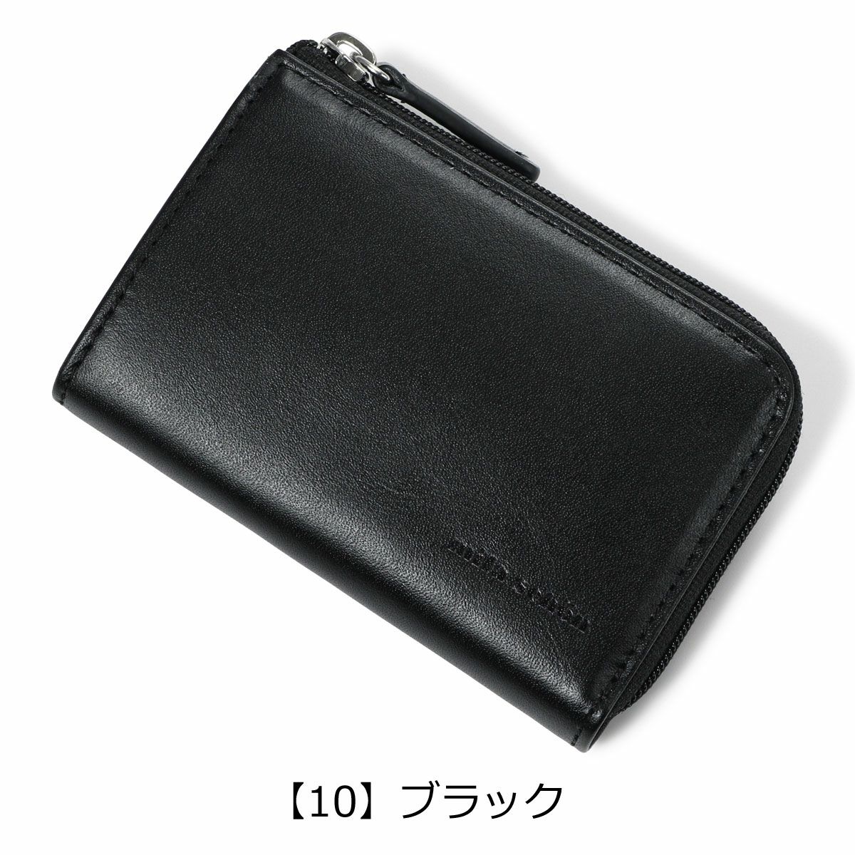 【10】ブラック