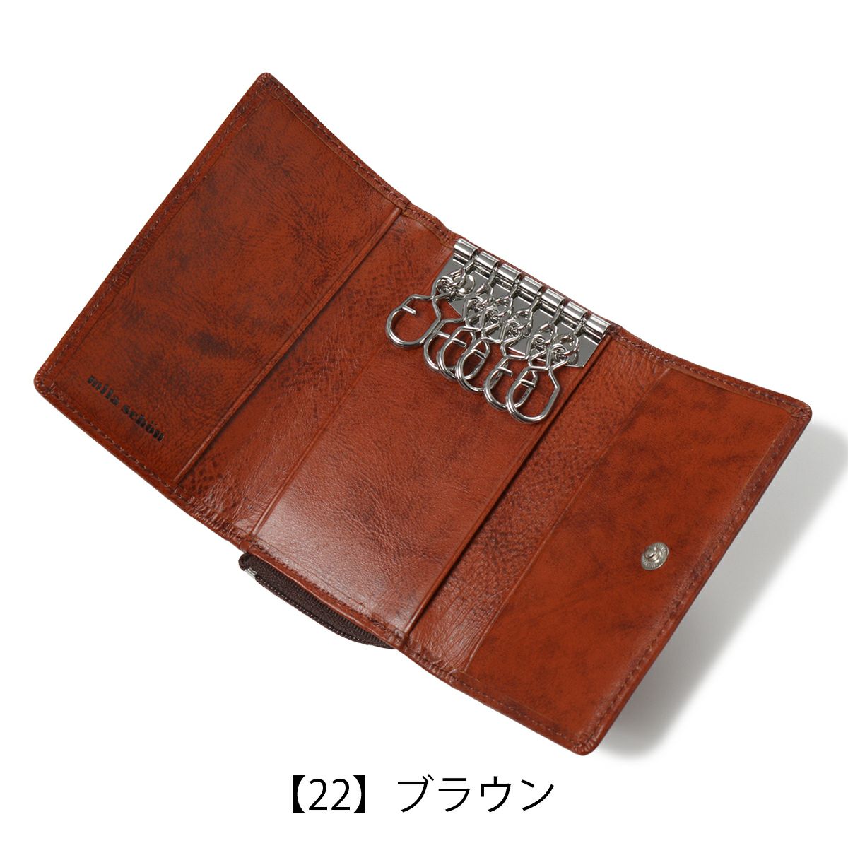  【22】ブラウン