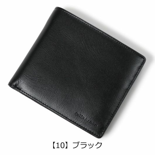 【10】ブラック