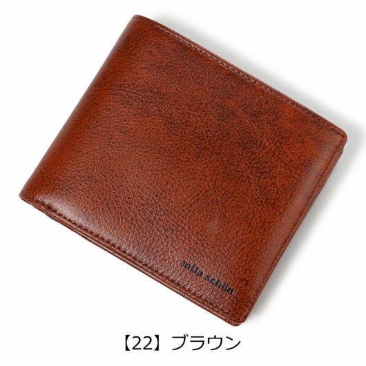  【22】ブラウン