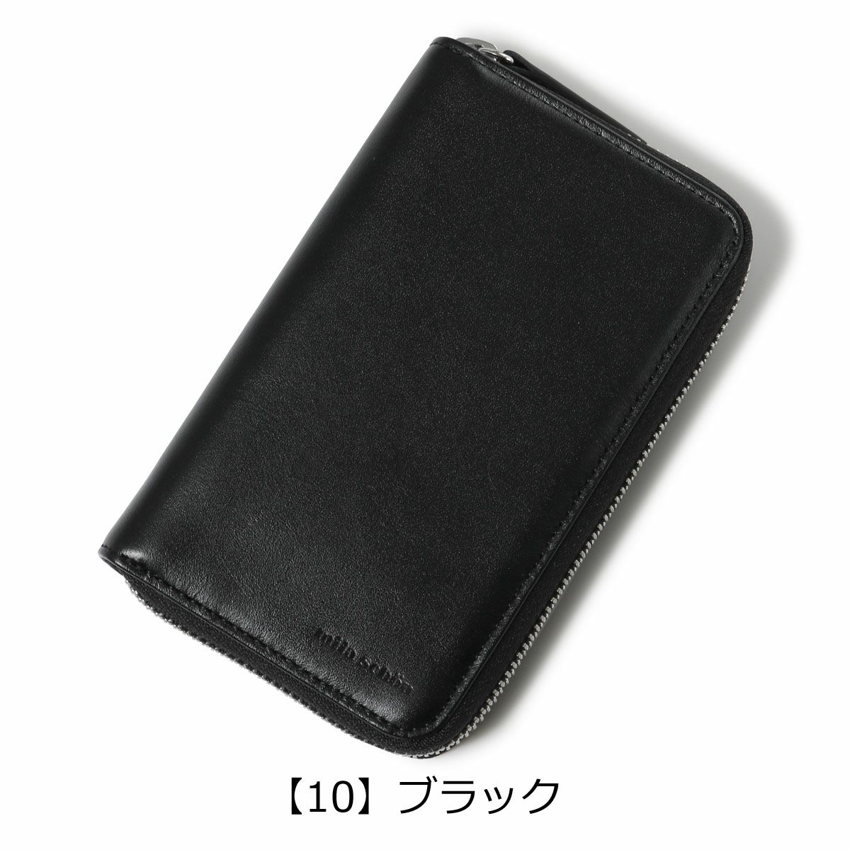 【10】ブラック