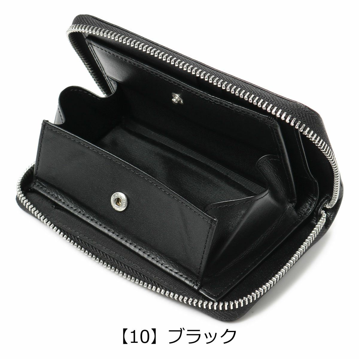  【10】ブラック