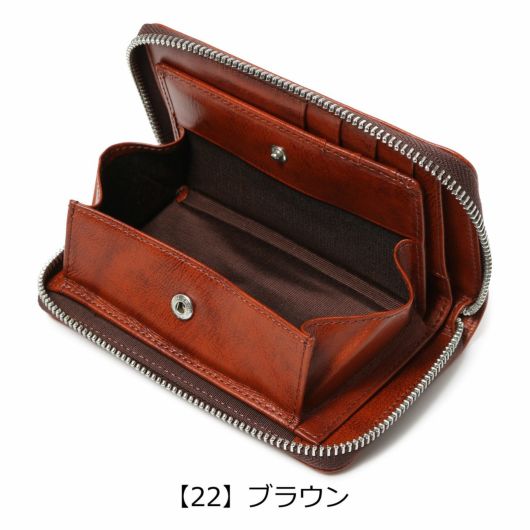  【22】ブラウン