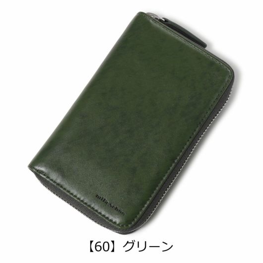  【60】グリーン