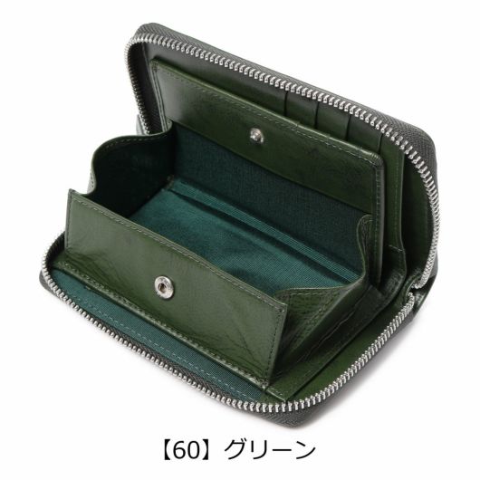  【60】グリーン