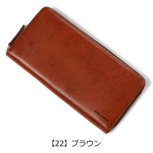 ミラショーン 長財布 ラウンドファスナー 本革 シャドウスムース
