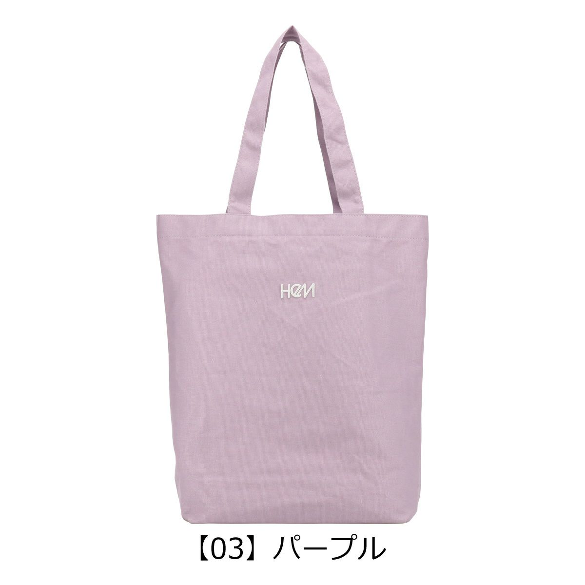 【03】パープル