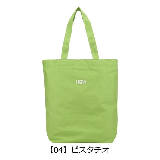 【04】ピスタチオ