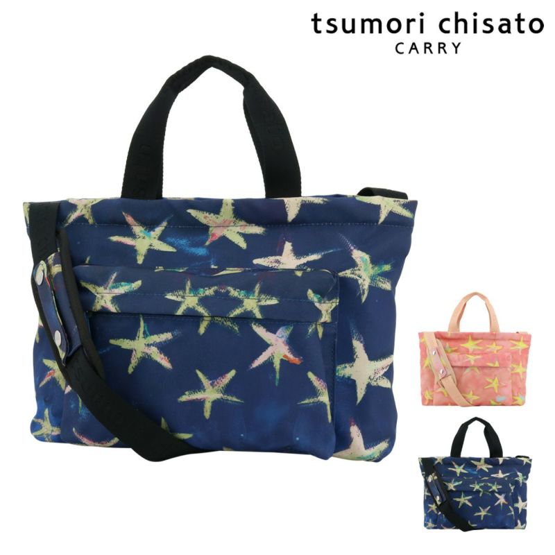タグ付き tsumori chisato 星月柄 トートバッグ ショルダーバッグ