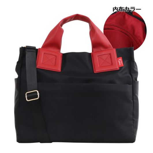 サロン ド ルヴァン トートバッグ レディース RBB-663 SALON de RUBAN