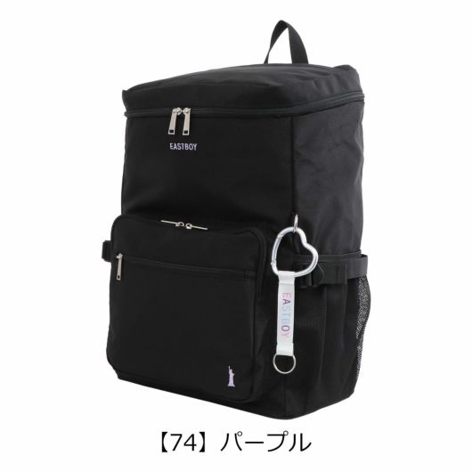 【74】パープル