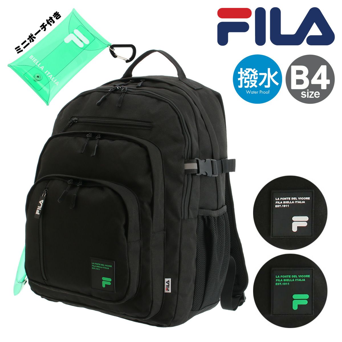 試着のみ美品】フィラ FILA リュックサック 男女兼用 27Lレディース