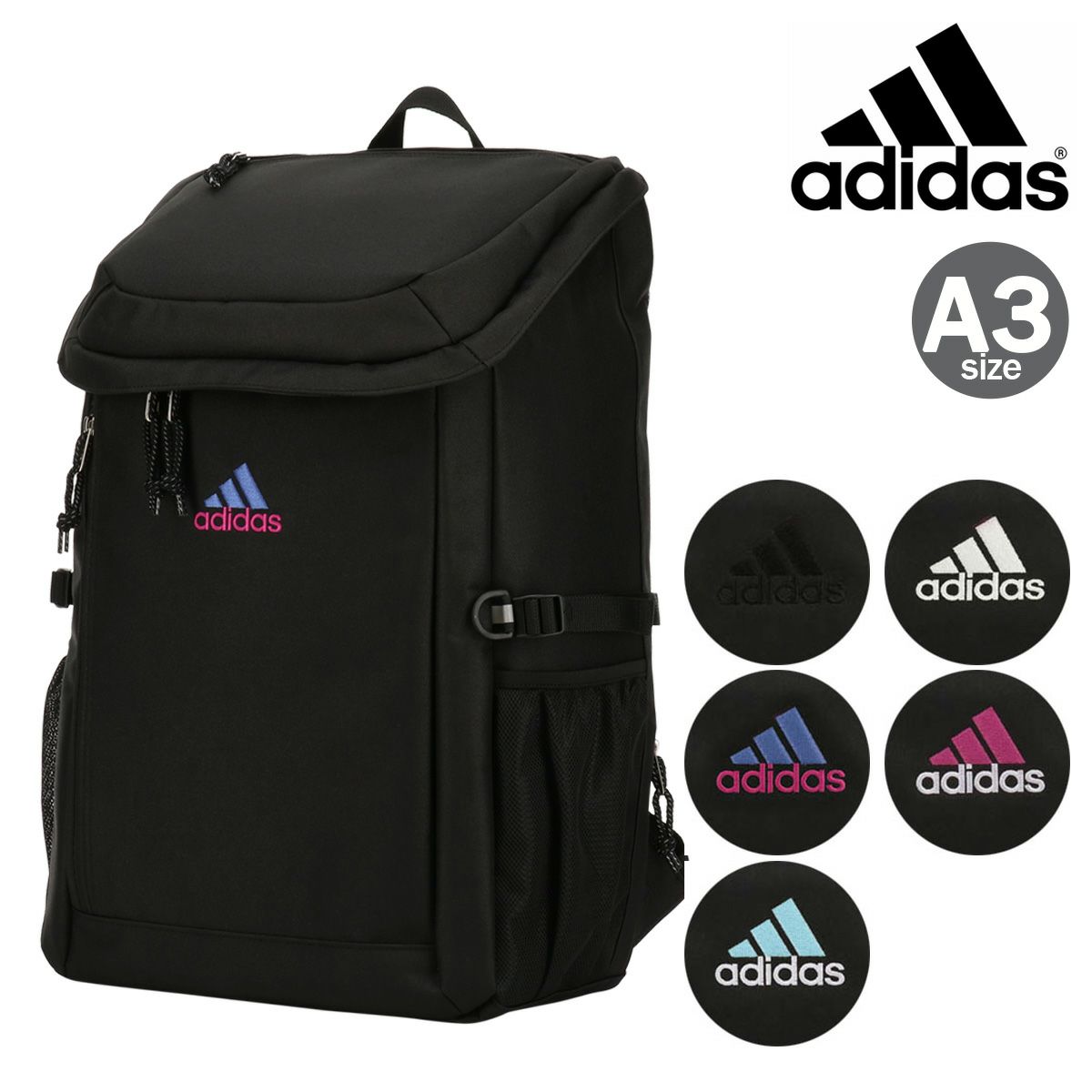 アディダス リュック 31L B4 レディース メンズ キール 67891 ADIDAS