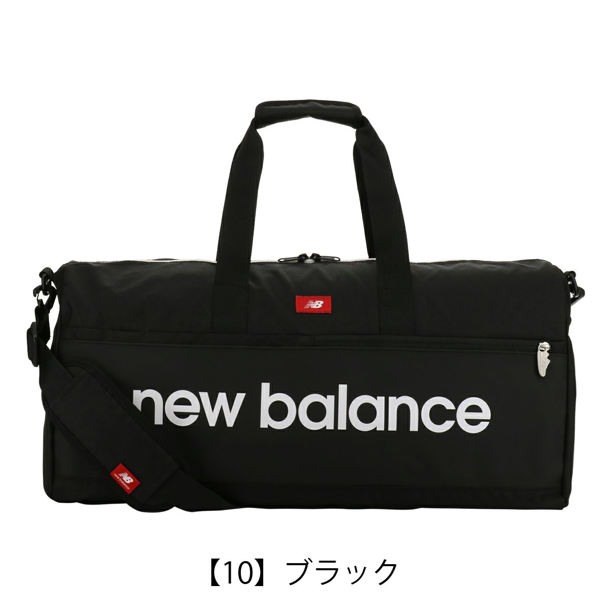 【10】ブラック