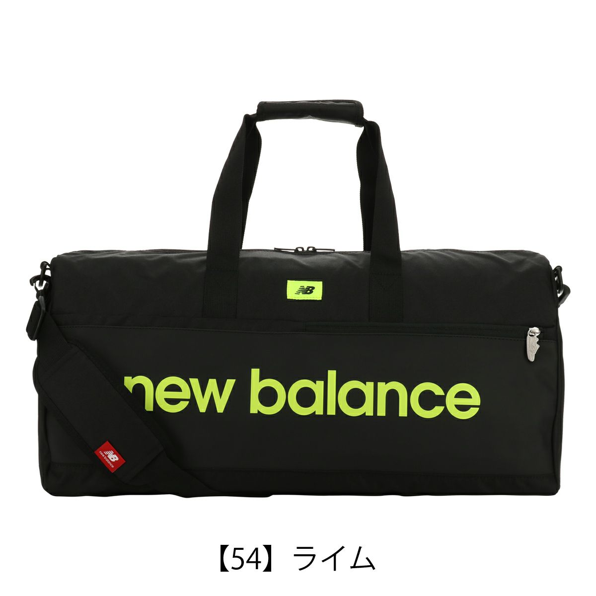 【54】ライム
