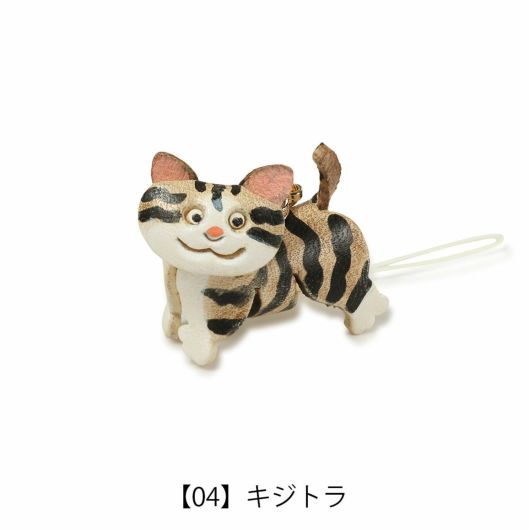 ストラップ 猫 キーホルダー 革 かわいい 本革 MG-088 日本製