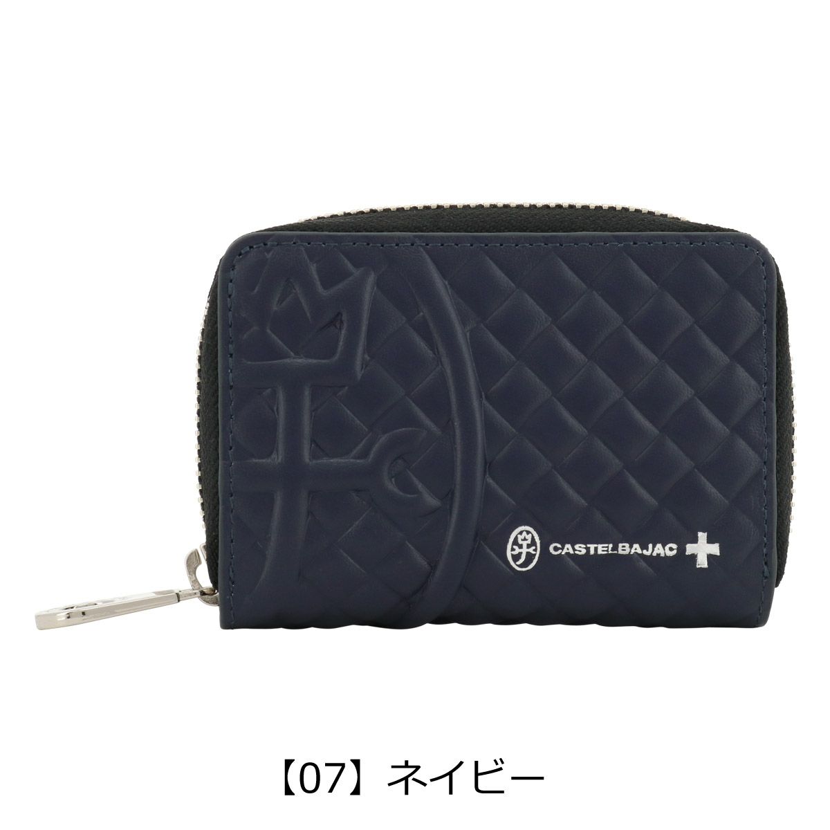 【07】ネイビー