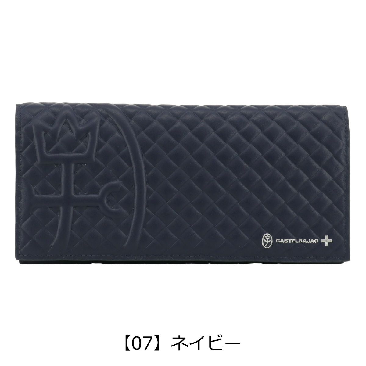 【07】ネイビー