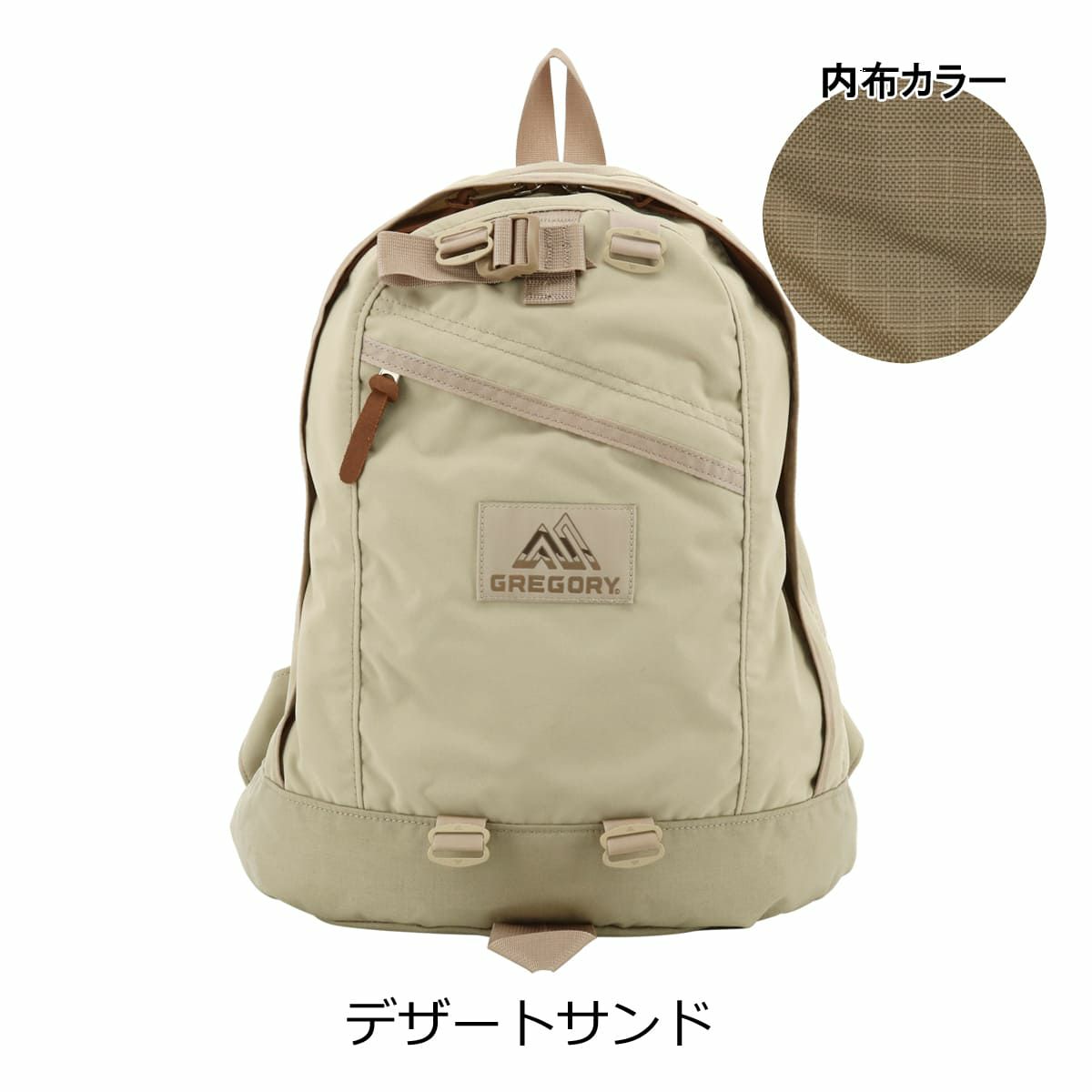 デザートサンド