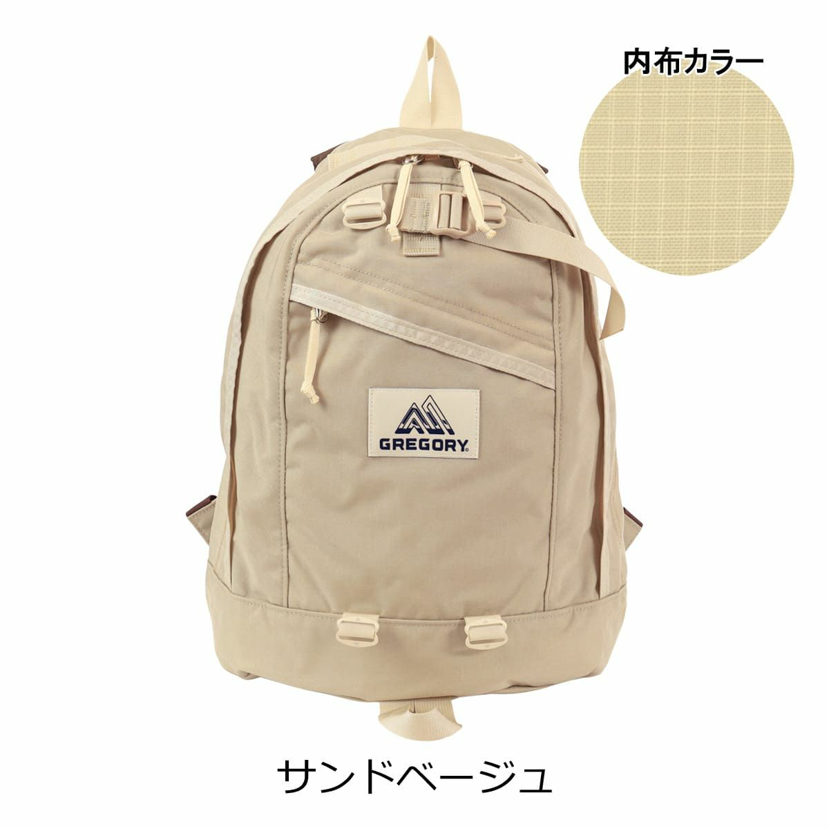 サンドベージュ