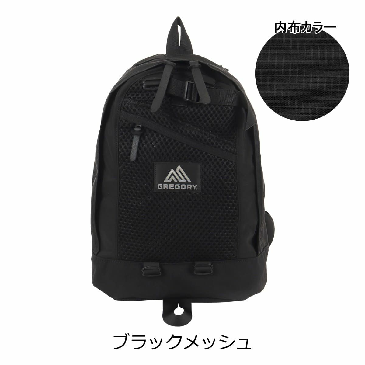 ブラックメッシュ