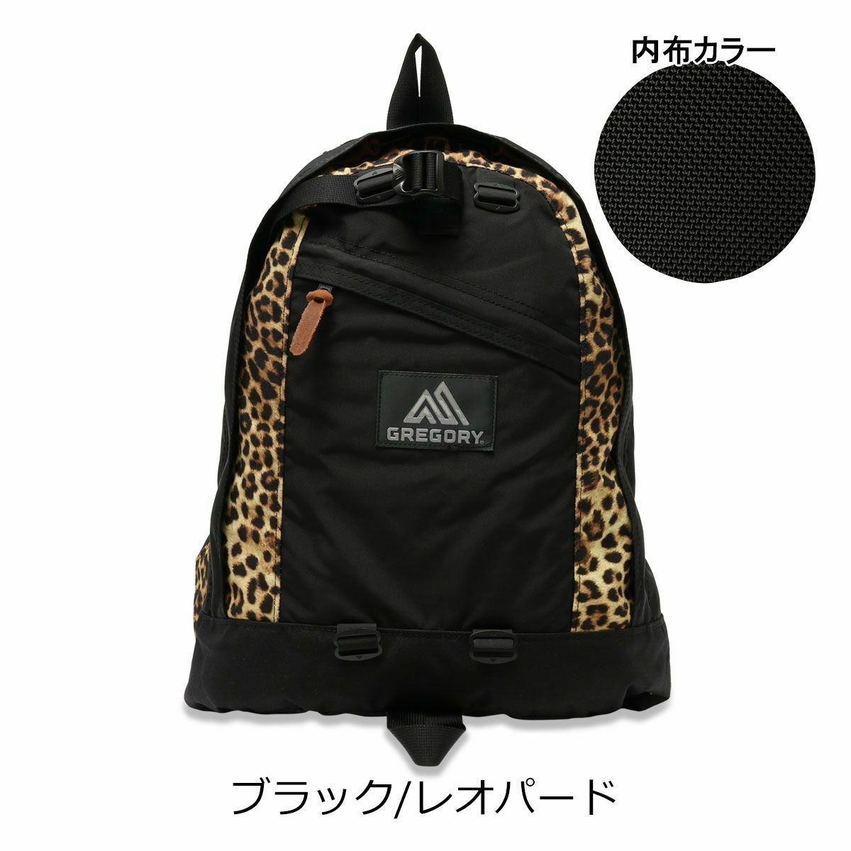 ブラック/レオパード(廃盤)