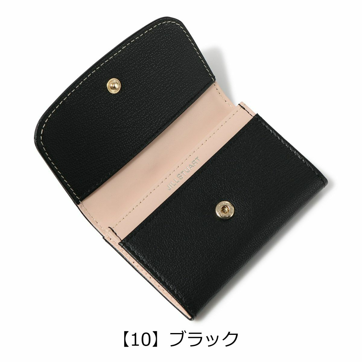 【10】ブラック