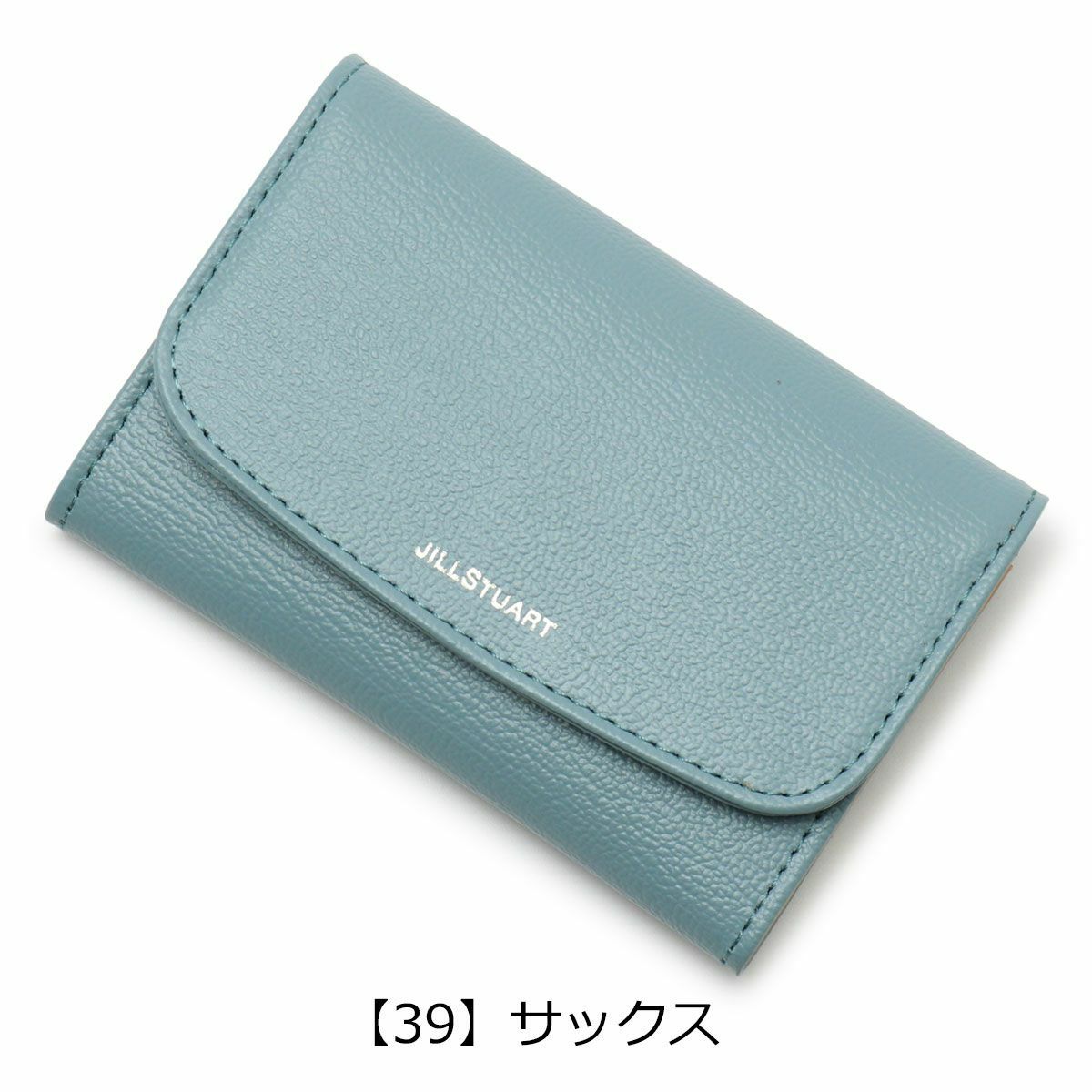  【39】サックス