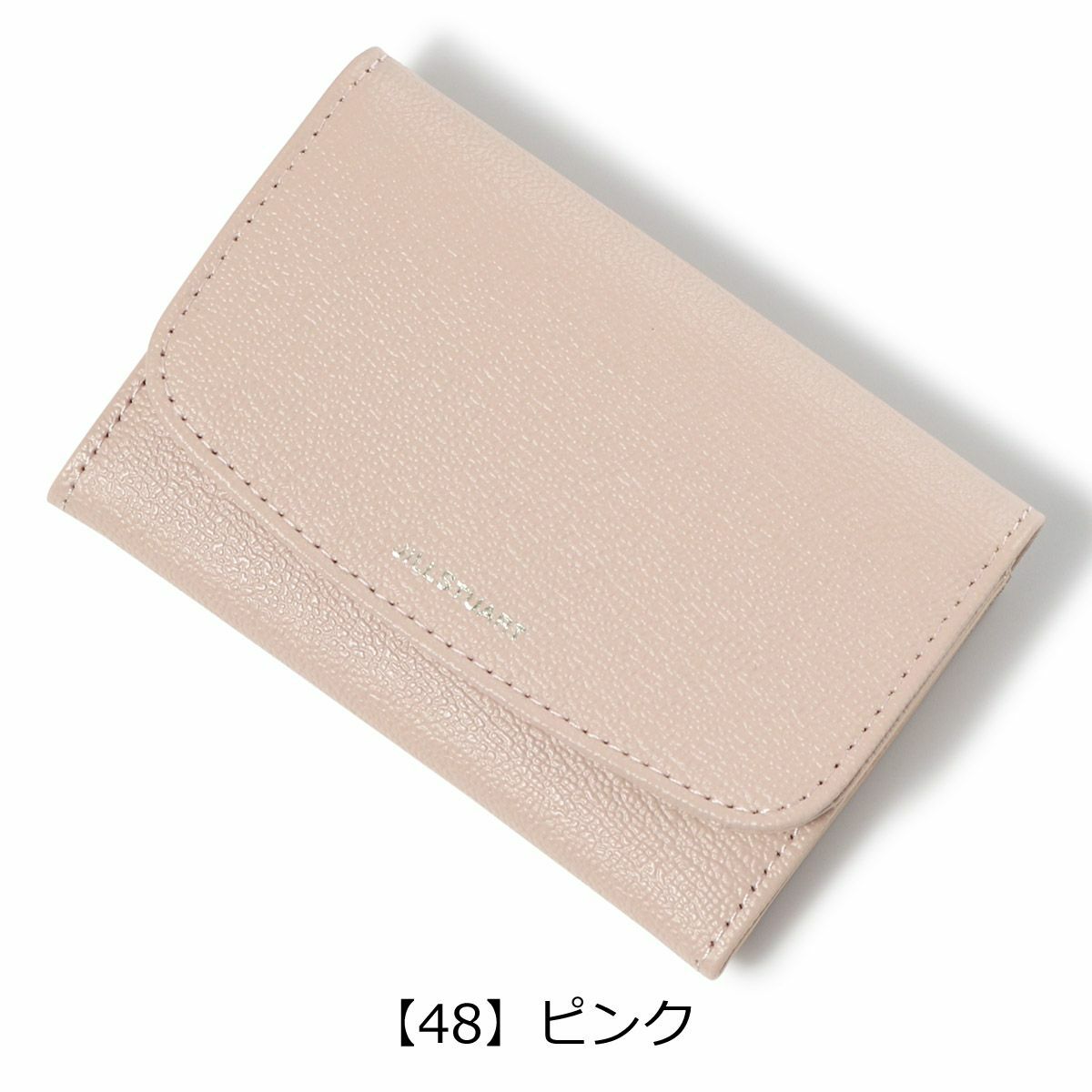 【48】ピンク