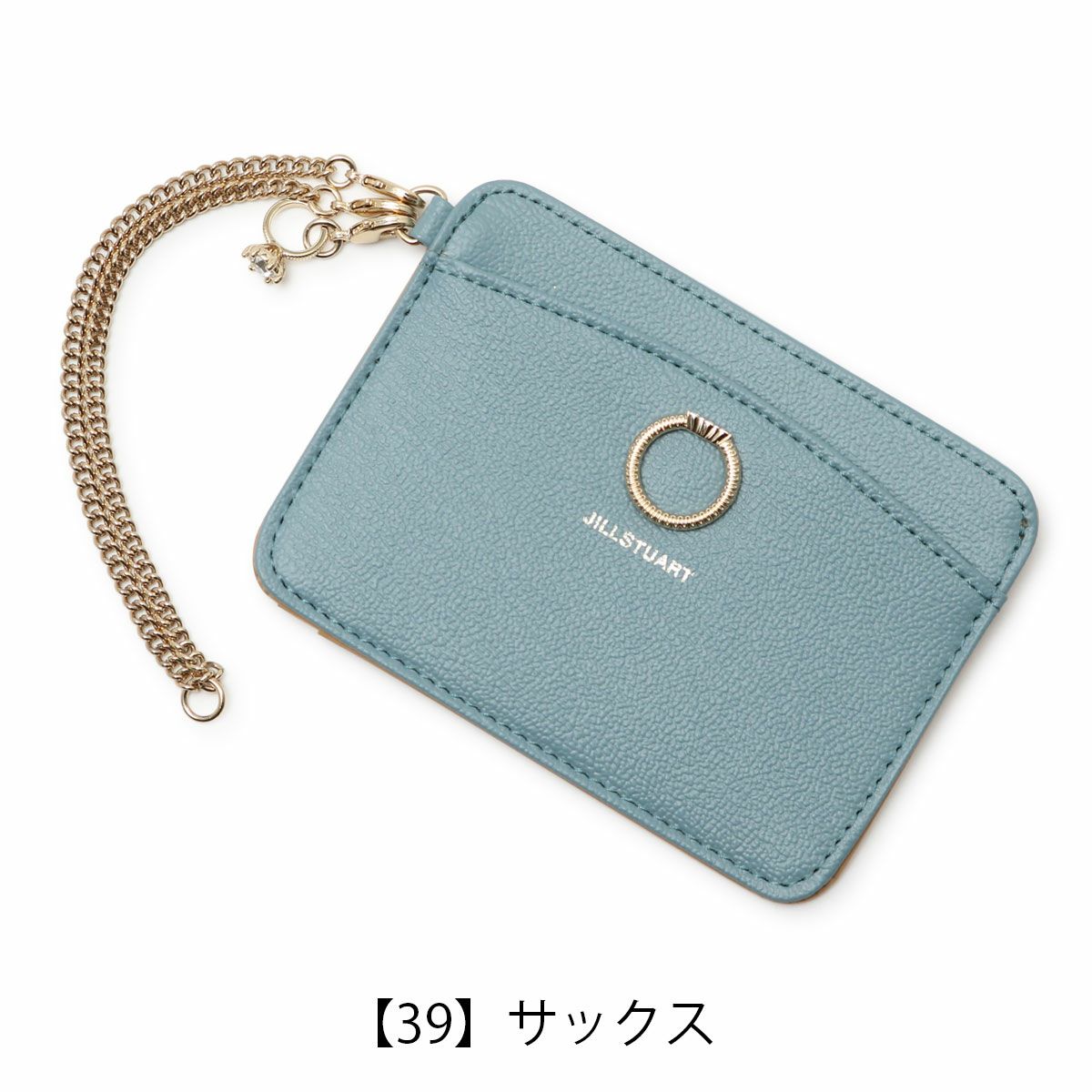  【39】サックス