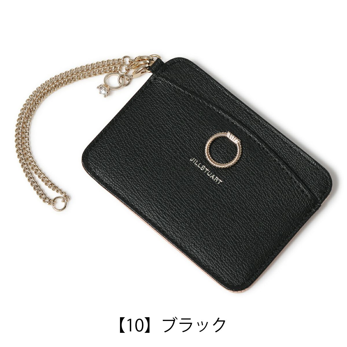  【10】ブラック