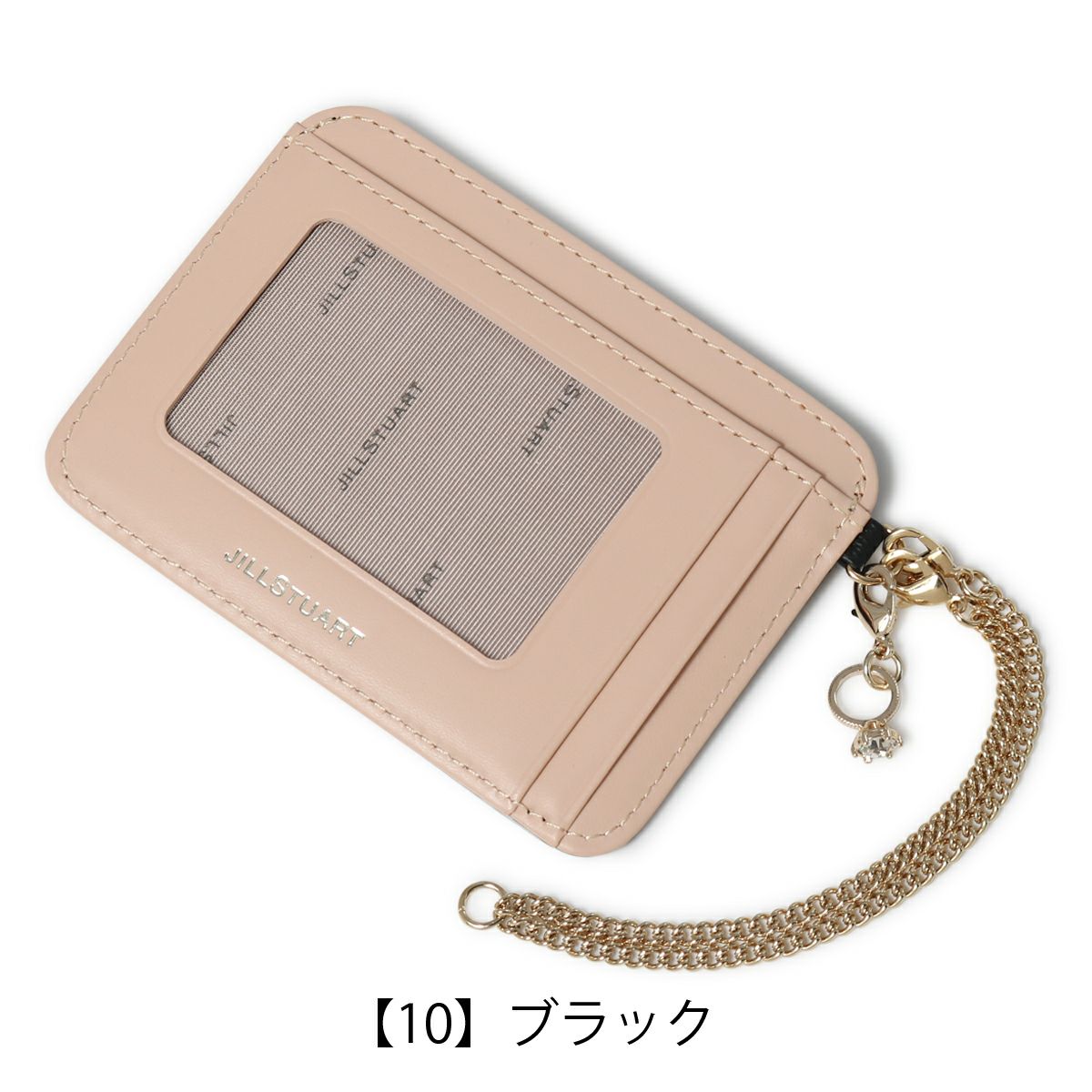  【10】ブラック