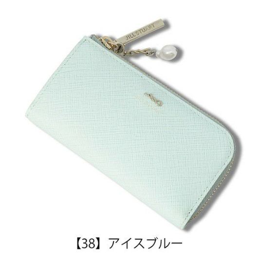 【38】アイスブルー