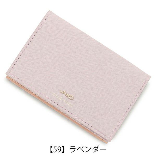 【59】ラベンダー