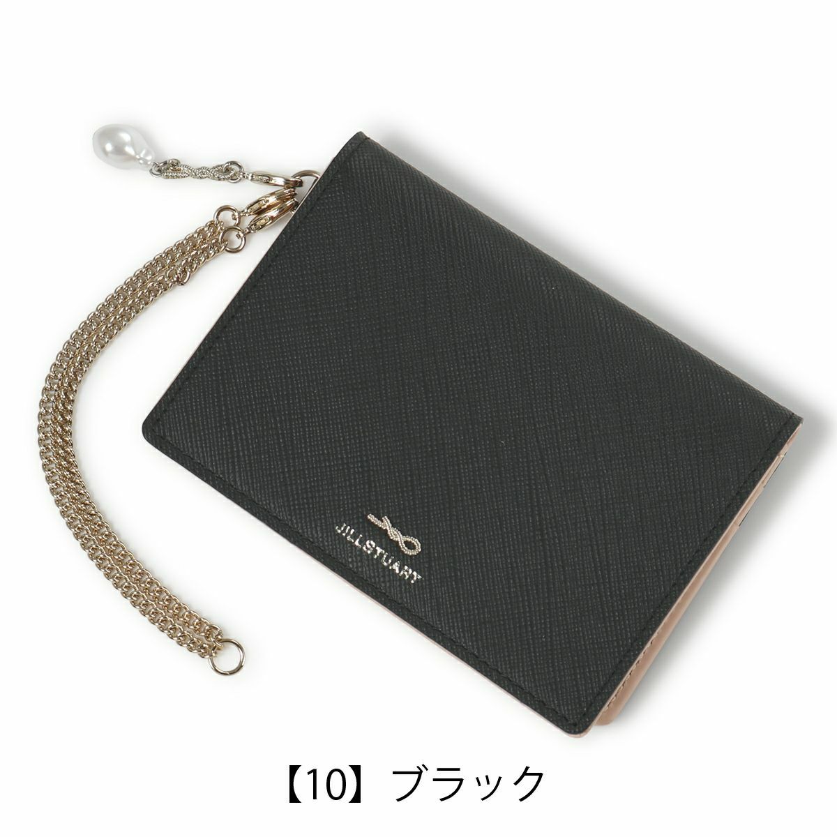  【10】ブラック