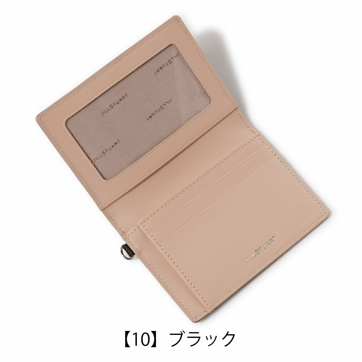  【10】ブラック