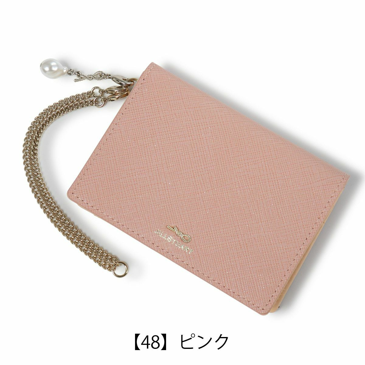 【48】ピンク