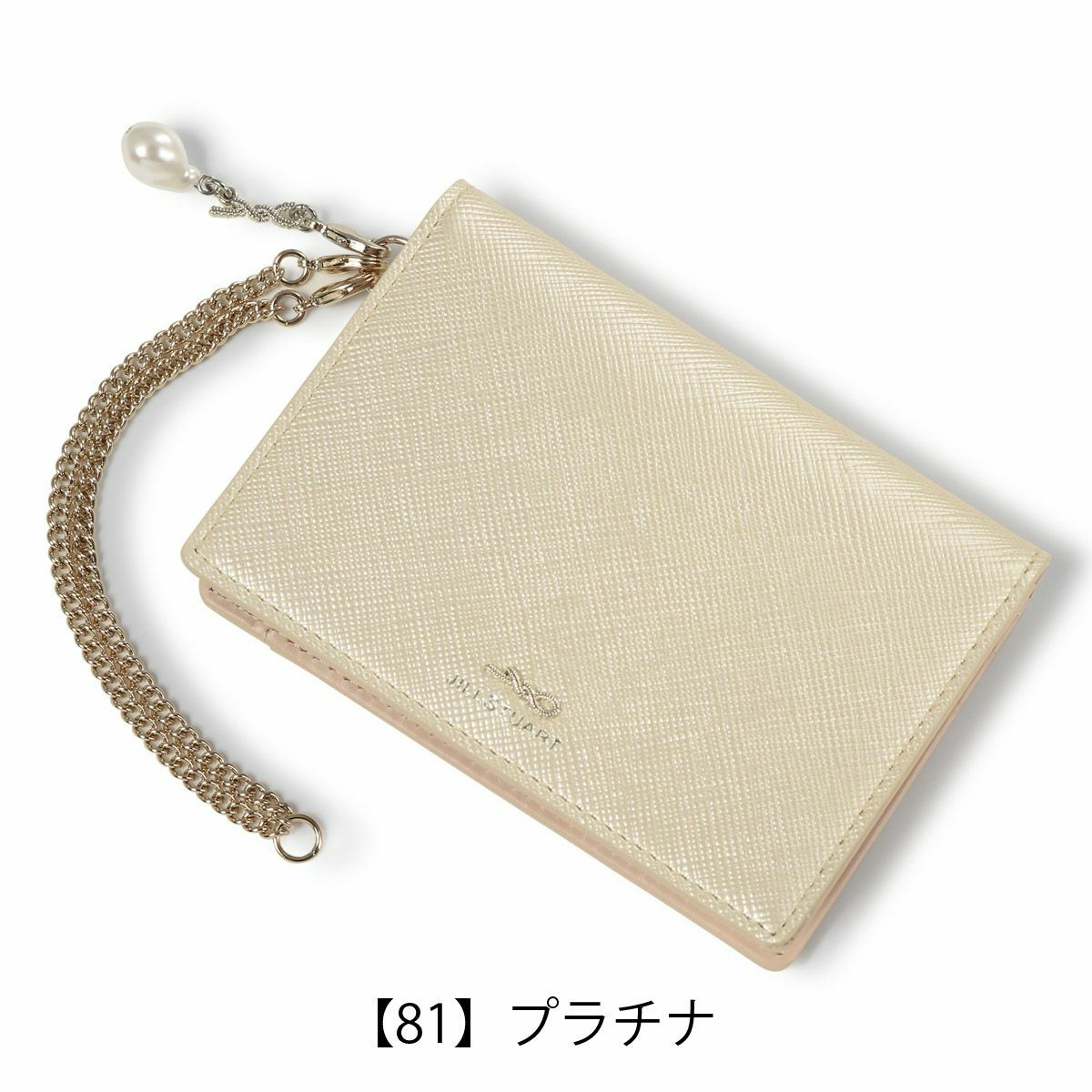  【81】プラチナ
