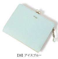 【38】アイスブルー