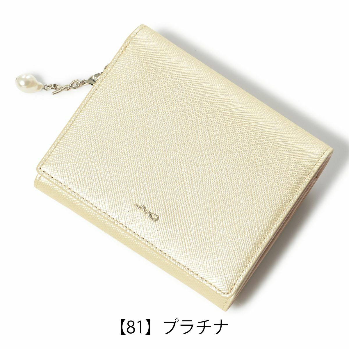 【81】プラチナ