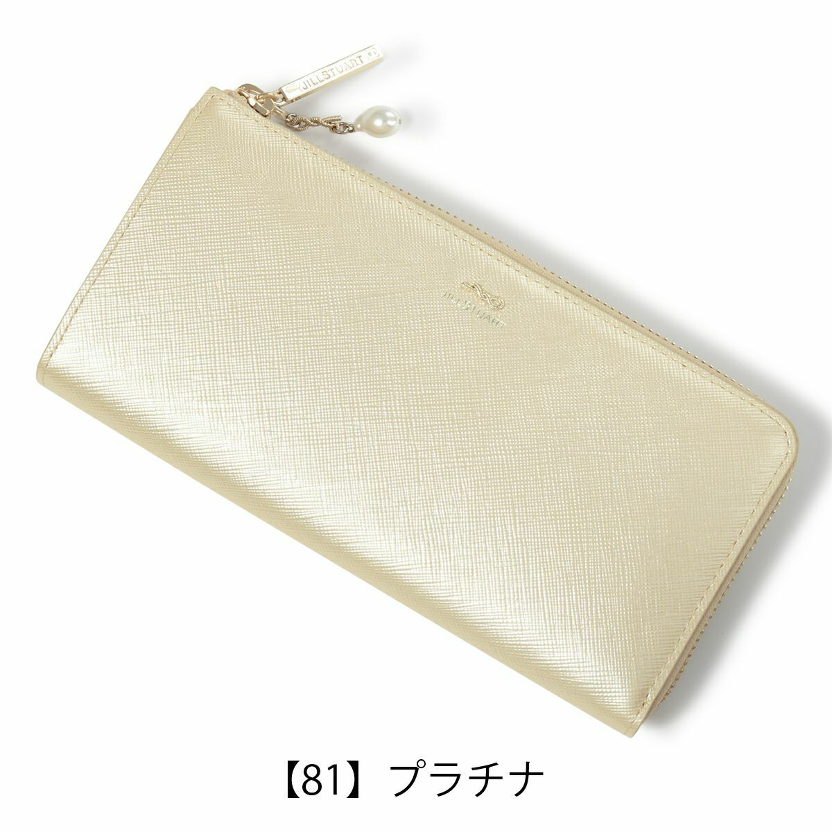 【81】プラチナ