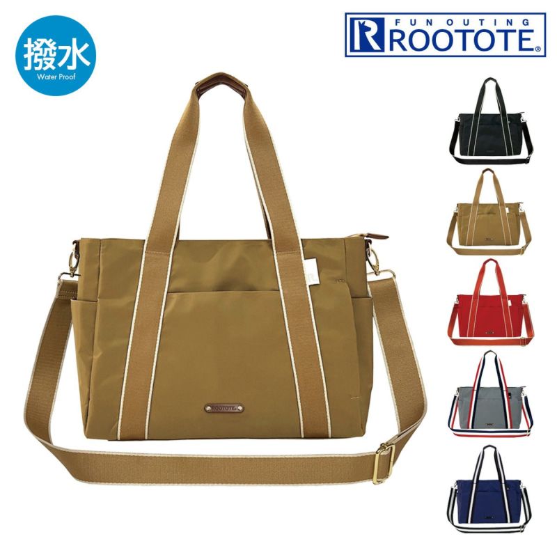 ルートート トートバッグ 横型 レディース 1478 ROOTOTE | 撥水 2WAY