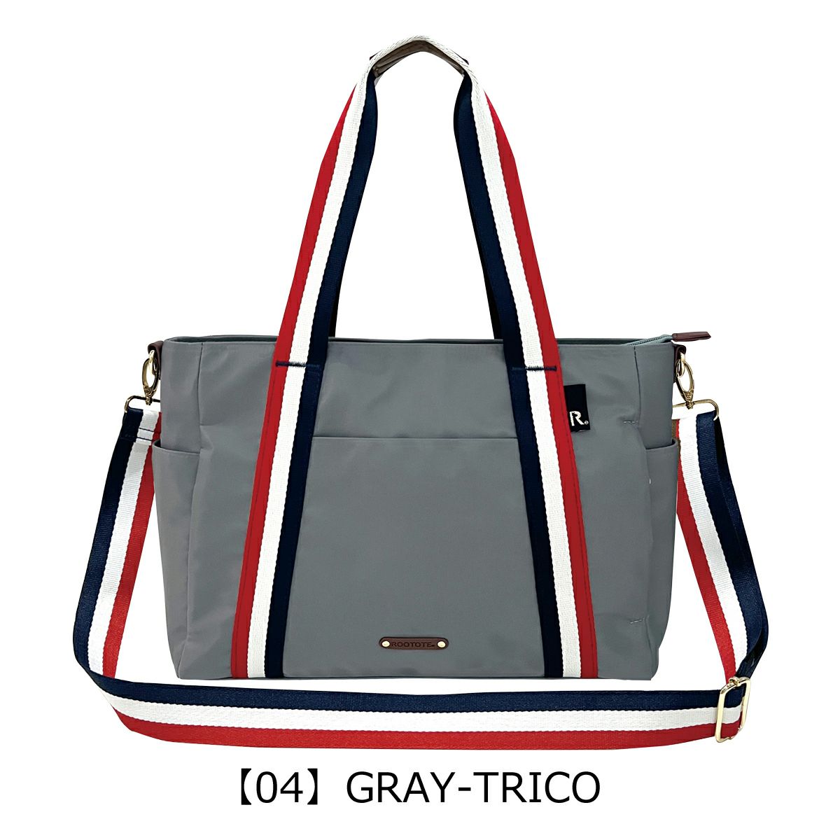 【04】GRAY-TRICO