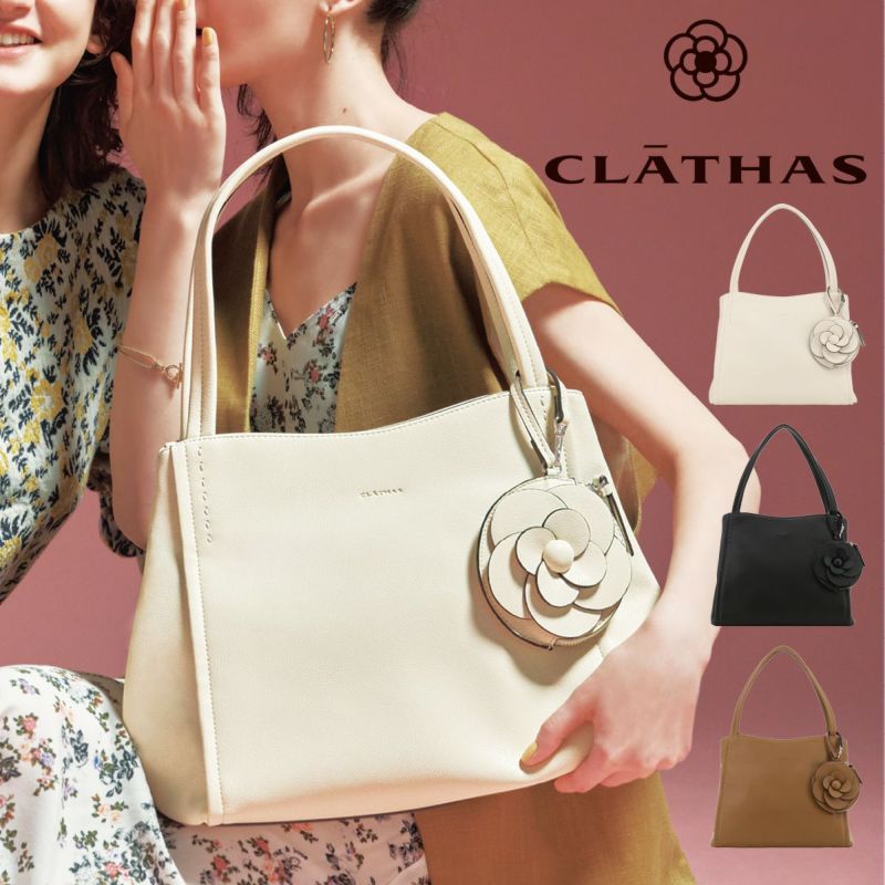 クレイサス トートバッグ デュランス レディース 189470 CLATHAS