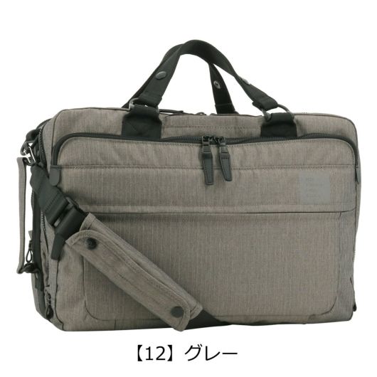 【12】グレー