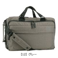 【12】グレー